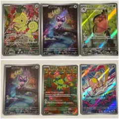ポケモンカード AR 6枚まとめ