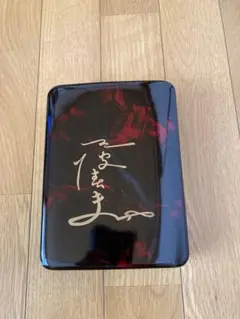 小物入れ　（三波春夫）