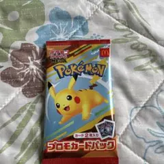 マックポケモンプロモカードパック　未開封