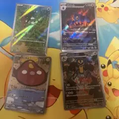 ポケモンカードホワイトフレアARまとめ売り