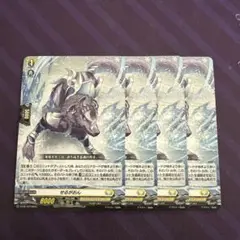 ヴァンガード　せるがおん　プロモ　4枚　セット