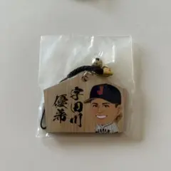 宇田川優希 木製ストラップ WBC 2023