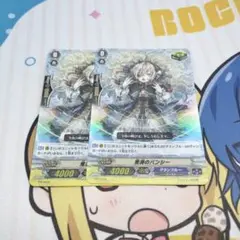 PR ヴァンガード 荒海のバンシー