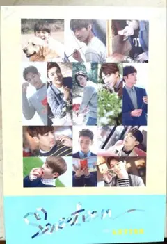 SEVENTEEN / First 'Love&Letter'