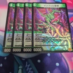 インスタ インフェル星樹