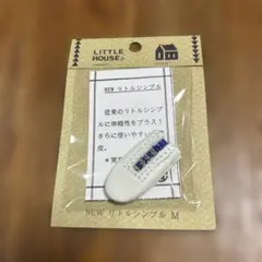 LITTLE HOUSE NEW リトルシンブル M 革 指ぬき