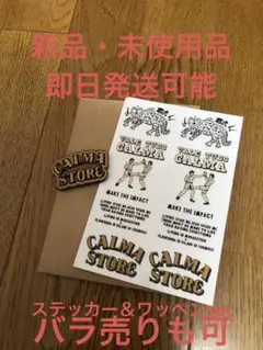 CALMA STORE ワッペン ステッカー