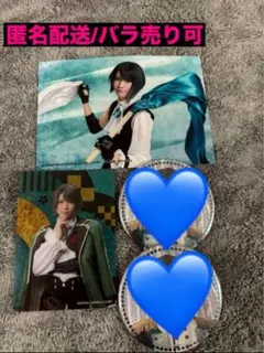 【匿名配送/バラ売り可】ミュージカル刀剣乱舞　刀ミュ　松井江