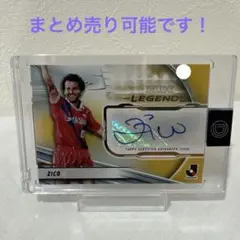 早い者勝ち！ topps jリーグ レジェンド ジーコ 直筆サイン Tops Jリーグ jリーグtoppsジーコ ZICO 直筆サインカード - メルカリ