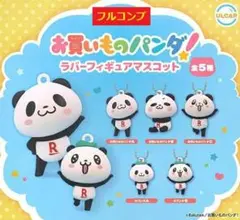 【全５種セット】　お買いものパンダ!　ラバー フィギュア マスコット　　コンプ