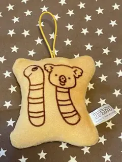 コアラのマーチ ぬいぐるみマスコット
