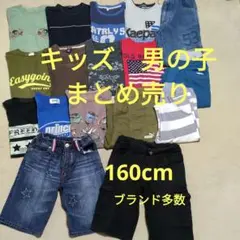男の子　プーマ等　150 春夏秋冬　まとめ売り‼️18点‼️ 楽天市場】18cm（ブランドプーマ）（キッズファッション｜キッズ