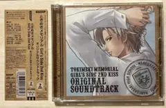 帯付2CD☆ときめきメモリアル ガールズサイド2nd Kiss サウンドトラック