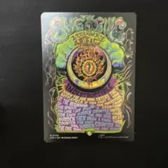 一つの指輪　ポスター　拡張アート　mtg ミントモール / MINT GAMES MTG(東日本橋) / 【LTR】【ENG】《一