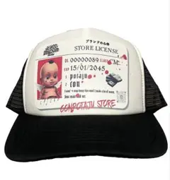 CONPOTAJU Store License Cap