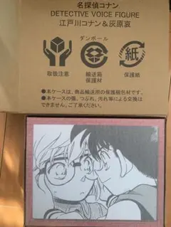 江戸川コナン & 灰原哀 voiceフィギュア 小学館(ショウガクカン) 江戸川コナン&灰原哀 DETECTIVE VOICE