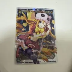 簡体中国語版　エルドラ×マークII Another SCR