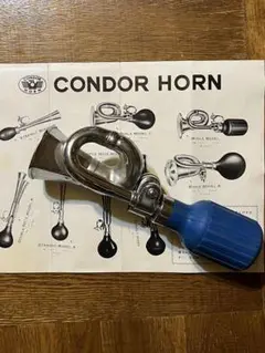 CONDOR HORN 真鍮製　レトロ　コンドルホーン CONDOR HORN 真鍮製 レトロ コンドルホーン