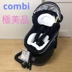 【ほぼ新品】Combi コンビ クルムーヴ スマート Lite エッグショック