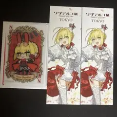 fate ワダアルコ展 ネロ ランダムトランプ風クリアカード 特典