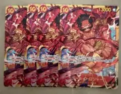 ゴール・D・ロジャー　SEC シークレット　4枚　新たなる皇帝