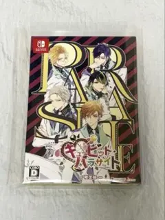 キューピット・パラサイト Switch 限定版