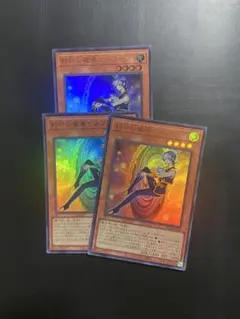遊戯王 封印の魔導士スプーン ウルトラ YOS2 3枚 まとめ