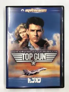 トップガン スペシャルエディション DVD