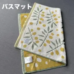 ★新品未使用品★ 北欧　seasonreason 花柄　オリーブ　バスマット