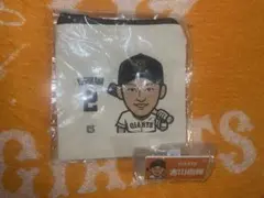 吉川尚輝選手　ポーチ&名札セット