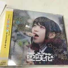 SHINY DAYS(DVD付盤)