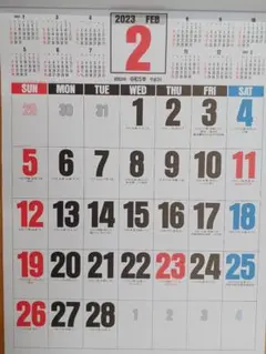 3色ジャンボ文字・壁掛けカレンダー