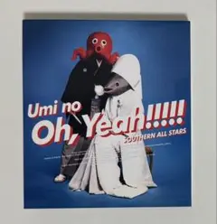 サザンオールスターズ 海のOh,Yeah!! 2枚組CD