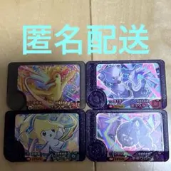 ポケモンフレンダ　ベストタッグ1弾　スーパートレジャー　ワンダーピック　4セット