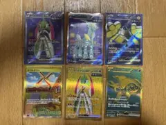 【SR UR】ボウルタウン　テツノブジン　テツノカイナ