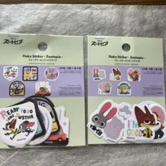 ズートピアシール ズートピアフレークシール　二つセット