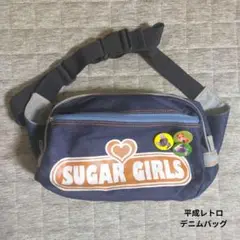 平成レトロ　デニムバッグ　ウエストポーチ　缶バッジつき