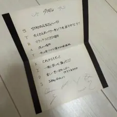 StrayKids Hi-Stay メッセージカード