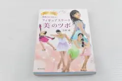 2025年最新】FLAME BODY スコアの人気アイテム - メルカリ
