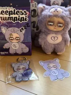グランピピ　Grumpipi