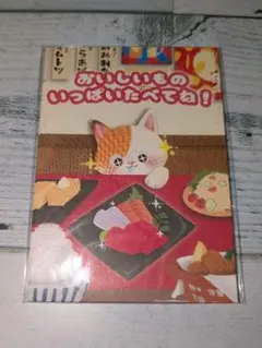 Item thumbnail for item 055d9358-22b5-43b4-8400-eda74c23ef44