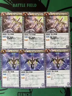 闇の聖剣、光の聖剣　３枚セット