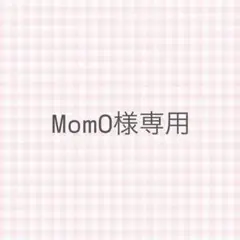 専用ページ
