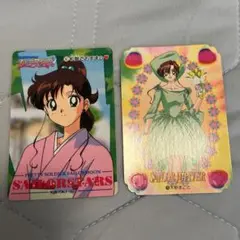 美少女戦士セーラームーン セーラースターズ カード セーラージュピター 2枚