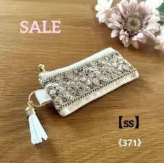 【SALE】インド刺繍リボン・ポーチ(ss)