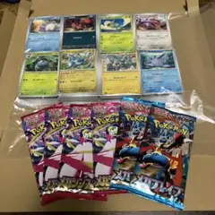 ブラックボルト リグレーar、オーベムar 2枚セット まとめ売り