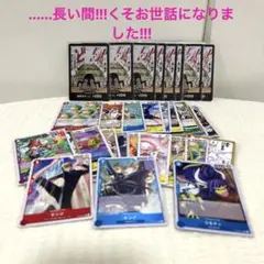 ドン!!カード10枚(……長い間!!!くそお世話になりました!!!) その他