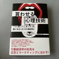 Item thumbnail for item ea1d7b9b-bac9-4464-8858-315df19e18d6