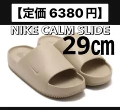 29㎝ 新品 ナイキ NIKE CALM SLIDE カーキ サンダル カーム