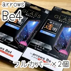 2個☆arrows Be4 F-41A 強化ガラスフィルム 全面保護 フルカバー